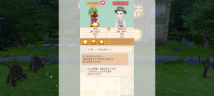 15代目ライム(339年20日)