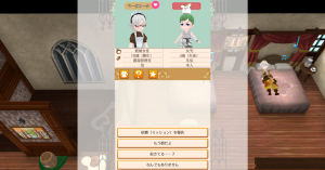 15代目ライム(338年09日～338年19日)