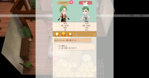 15代目ライム(338年02日～338年07日)