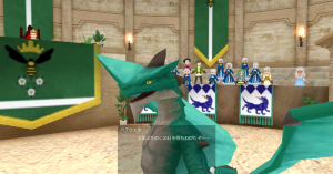 15代目ライム(337年21日～337年27日)