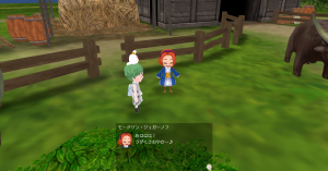 15代目ライム(337年03日～337年08日)