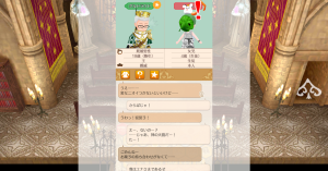 15代目ライム(338年20日)