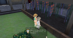 15代目ライム(339年04日～339年07日)