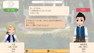 Switch版検証まとめ(ジャリエ家、山岳断絶)