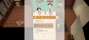 15代目ライム(340年15日～340年19日)