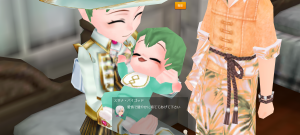 15代目ライム(341年28日～341年30日)