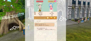 15代目ライム(342年12日～342年19日)