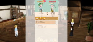 15代目ライム(342年28日)