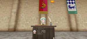 15代目ライム(342年29日～342年30日)