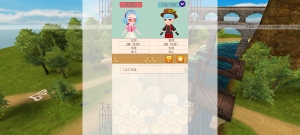 16代目シトラス(343年01日～343年02日)