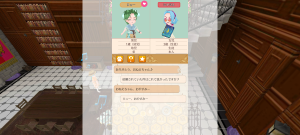 16代目シトラス(343年08日～343年10日)