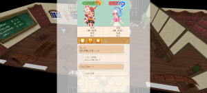 16代目シトラス(343年11日～343年19日)