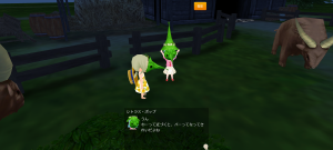 16代目シトラス(343年20日)