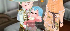 16代目シトラス(343年21日～343年26日)