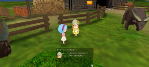 16代目シトラス(344年08日)