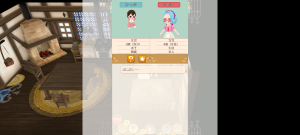 16代目シトラス(344年09日～344年18日)