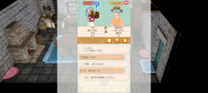 16代目シトラス(344年19日～344年20日)