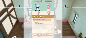 16代目シトラス(344年23日～344年24日)