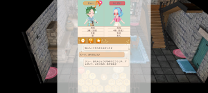 16代目シトラス(344年25日～344年28日)