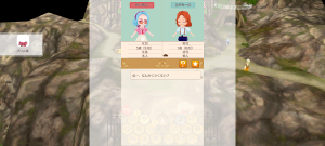 16代目シトラス(345年03日～345年07日)