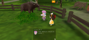 16代目シトラス(345年25日～345年28日)