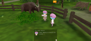 16代目シトラス(345年29日～345年30日)