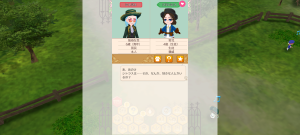 16代目シトラス(346年03日～346年07日)