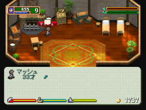 オルルド王国の思い出