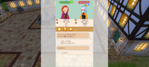 16代目シトラス(349年05日～349年07日)