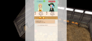 16代目シトラス(347年21日～347年28日)