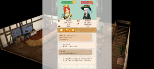 16代目シトラス(347年29日～347年30日)