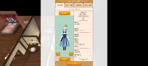 16代目シトラス(349年22日～349年27日)