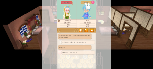 16代目シトラス(349年28日～349年30日)