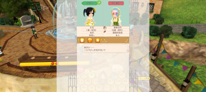 16代目シトラス(351年01日)