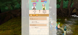 16代目シトラス(352年03日～352年04日)