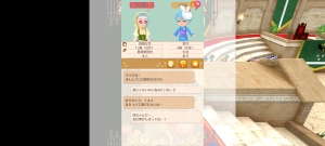 16代目シトラス(352年20日)