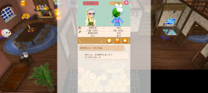 16代目シトラス(353年17日～353年19日)