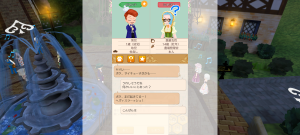 16代目シトラス(354年04日～354年07日)