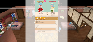 16代目シトラス(354年08日)