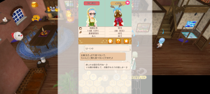 16代目シトラス(354年17日～354年19日)