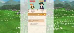 16代目シトラス(355年08日)