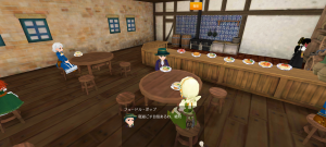 16代目シトラス(355年29日～355年30日)