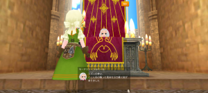 16代目シトラス(356年09日～356年16日)