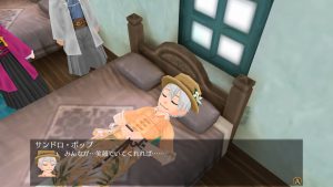 16代目シトラス(356年25日)