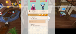 16代目シトラス(356年26日～356年28日)