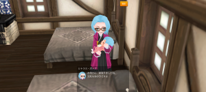 16代目シトラス(357年05日～357年07日)