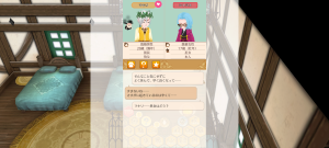 16代目シトラス(357年24日～357年27日)