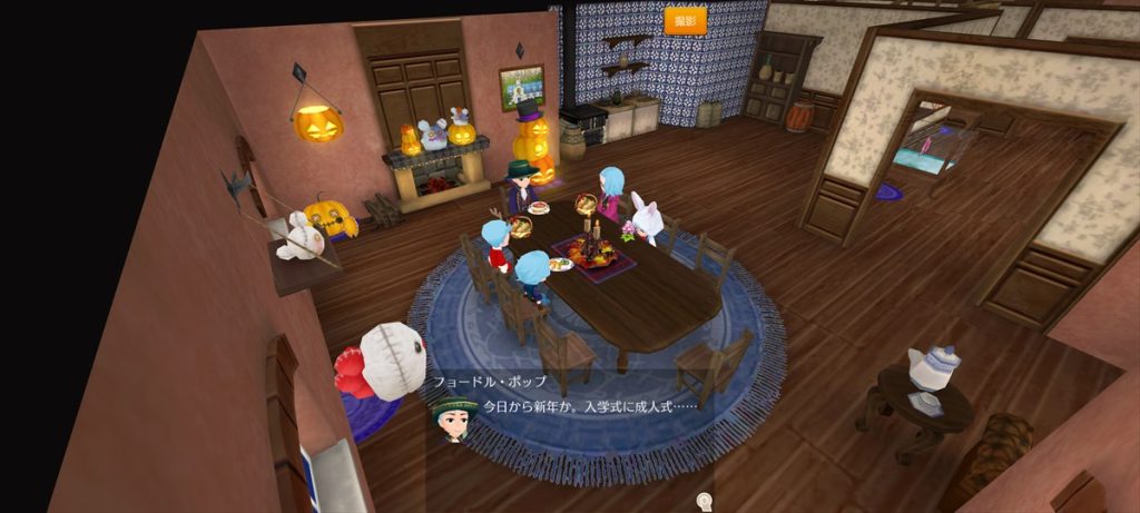 16代目シトラス(358年01日)