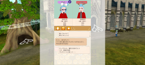 17代目イクス(358年02日～358年03日)