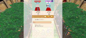 17代目イクス(358年09日)